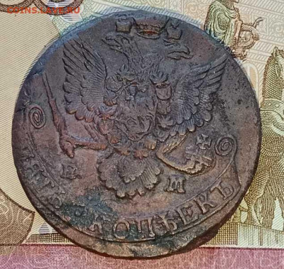 5 коп 1785-копейка 1795-полушка 1771 до 18.11.25 22.00 мск - 52_2_11zon