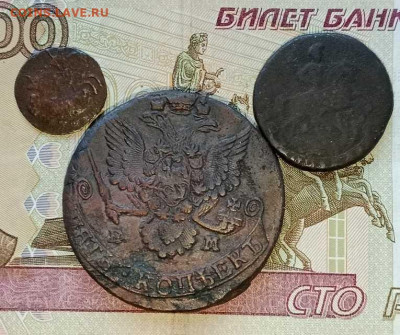 5 коп 1785-копейка 1795-полушка 1771 до 18.11.25 22.00 мск - общая_1
