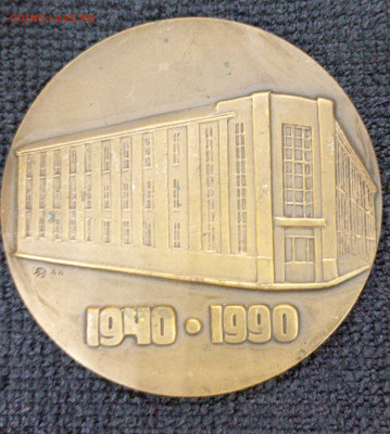 МАТИ 50 лет. Оценка. - 1763023274888