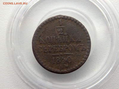 2 года16.11.2025 22-00 - PB090809.JPG