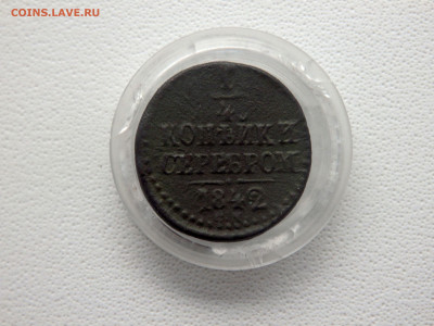 2 года16.11.2025 22-00 - PB090811.JPG