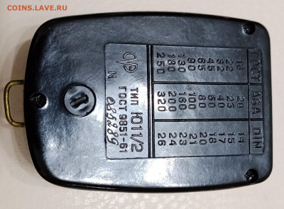 экспонометр Москва до 25.11.2025г. 21-10 мск. - IMG_20251114_184101