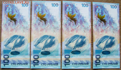 100 рублей 2014 Сочи (аа), оценка. - 4.JPG