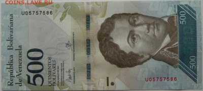 Венесуэла 500 боливаров 2017 г. до 20.11.25 - DSCN8325.JPG