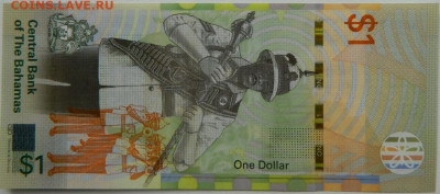 Багамские острова 1 доллар 2017 г. (Полимер)  до 20.11.25 - DSCN8668.JPG