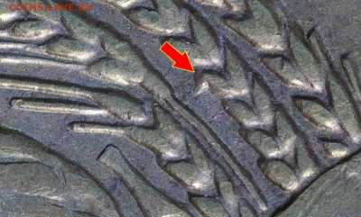 1 копейка 1963 Определение штемпеля - 20251114-184733-009