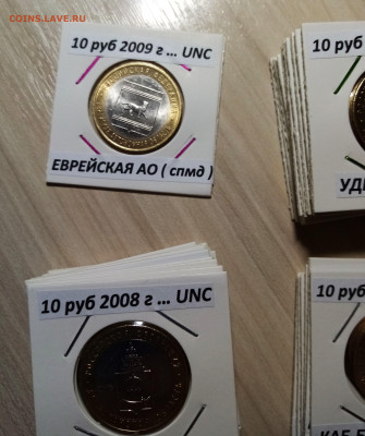 Регионы 2008-9 г по фиксу - я