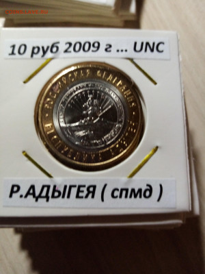 Регионы 2008-9 г по фиксу - ь