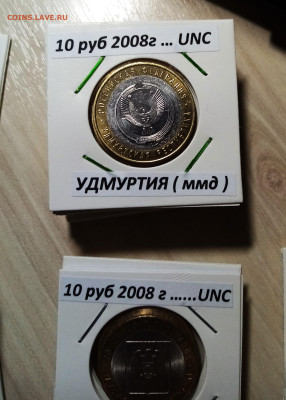 Регионы 2008-9 г по фиксу - ч