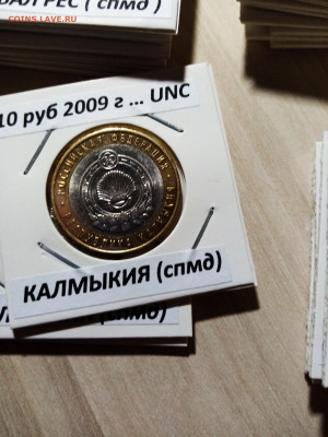 Регионы 2008-9 г по фиксу - т