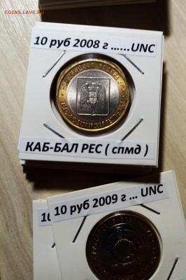 Регионы 2008-9 г по фиксу - с