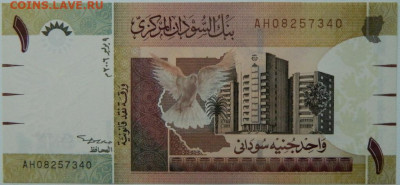 Судан 1 фунт 2006 г. до 20.11.25 - DSCN8492.JPG