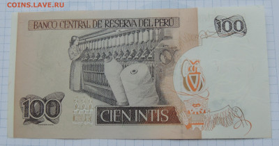 Перу 100 инти 1987 до 19.11.2025 - Перу 100 инти 1987 .JPG