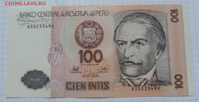 Перу 100 инти 1987 до 19.11.2025 - Перу 100 инти 1987.JPG