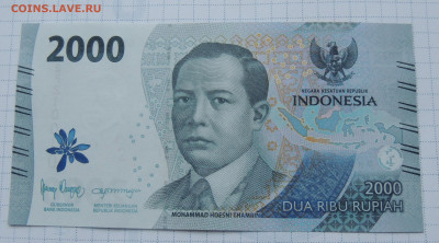 Индонезия 2000 рупий 2022 до 19.11.2025 - Индонезия 2000 рупий 2022.JPG