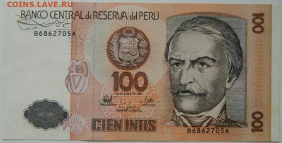 Перу 100 инти 1987 г.  до 20.11.25 - DSCN8131.JPG