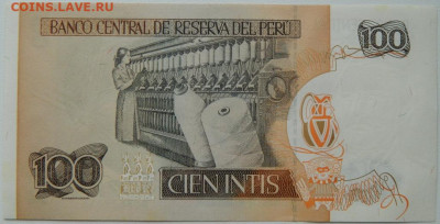 Перу 100 инти 1987 г.  до 20.11.25 - DSCN8132.JPG