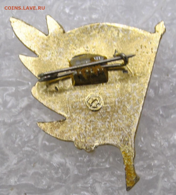 Знак к Почетной грамоте ВЛКСМ до 15.11 - 002.JPG