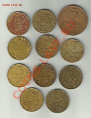 пяточки 1924-1957 гг до 25.02.2012 22.00 по москве - ffff