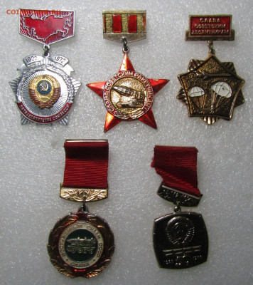 ЗНАЧКИ СССР 5 шт до 20,11 в 22,00 мск - iLoUM8KNjFmXCPpkmYtjK9169DMyPSJdoOYFdLMqhktRdn2cwhqaOcH5u8rklQua-SBi8YpxJETCwlkPNyn87zbP