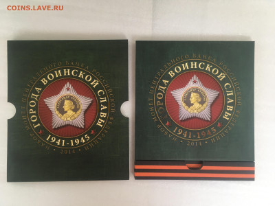 Буклет ММД Города воинской славы 2014 ГВС. Выпуск 4. 10 руб. - IMG_7214.JPG