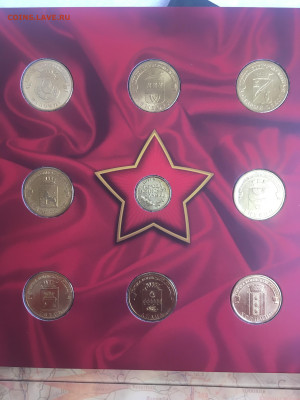 Буклет ММД Города воинской славы 2014 ГВС. Выпуск 4. 10 руб. - IMG_7218.JPG