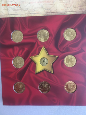 Буклет ММД Города воинской славы 2014 ГВС. Выпуск 4. 10 руб. - IMG_7217.JPG