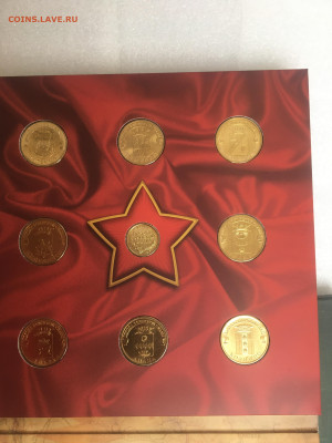 Буклет ММД Города воинской славы 2014 ГВС. Выпуск 4. 10 руб. - IMG_7216.JPG