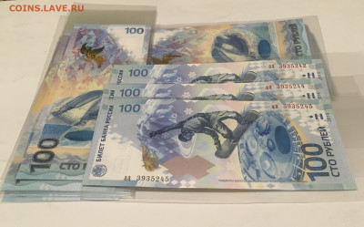 100 рублей 2014 года Олимпиада Сочи серия аа UNC ФИКС - IMG_E0653.JPG