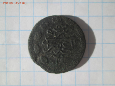 Деньга до 19.11.2025 - IMG_7018.JPG