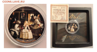 500фр 2017 Камерун Диего Веласкес Фрейлины, Ag925, до 21.11 - ю Камерун Фрейлины-0