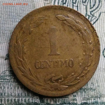 Парагвай 1 сентимо 1944 года до 17.11.2025 - IMG_20251115_013702