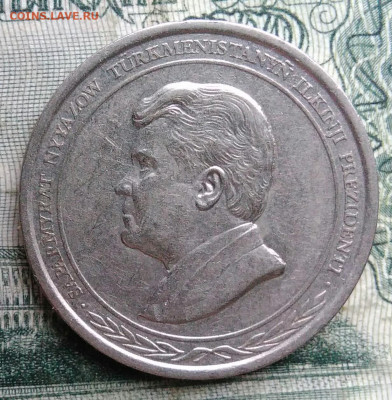Туркменистан 1000 манат 1999 года до 17.11.2025 - IMG_20251115_013159