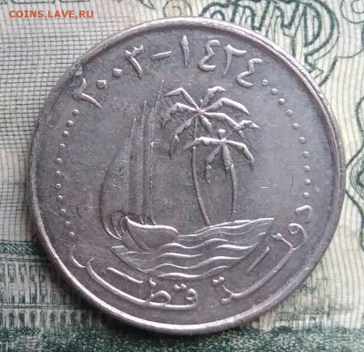 Катар 25 дирхам 2003 года до 17.11.2025 - IMG_20251111_222104