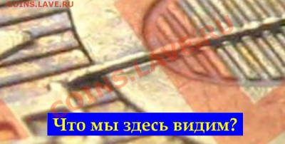 брак 10 рублей 2011 г. ммд - 10х2011.3.JPG