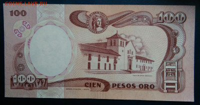 Колумбия 100 песо 1991 года до 17.11.2025 - IMG_20251111_224750