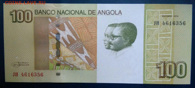 Ангола 100 кванза 2012 года до 17.11.2025 - IMG_20251111_224413