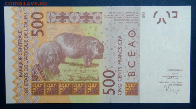 Кот-д’Ивуар 500 франков 2012 года до 17.11.2025 - IMG_20251111_224156