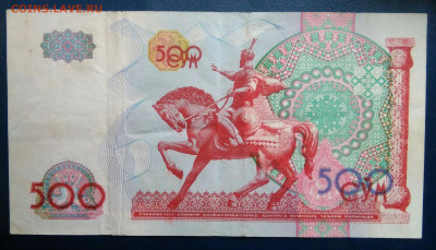 Узбекистан 500 сум 1999 года до 17.11.2025 - IMG_20251111_222943
