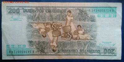 Бразилия 200 крузейро 1981 года до 17.11.2025 - IMG_20251111_223541
