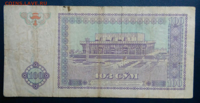 Узбекистан 100 сум 1994 года до 17.11.2025 - IMG_20251111_222504