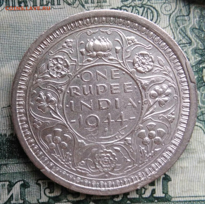 Индия 1 рупия 1944 года до 17.11.2025 - IMG_20251115_012650