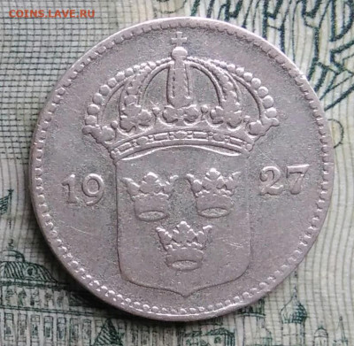 Швеция 10 эре 1927 года до 17.11.2025 - IMG_20251113_152110