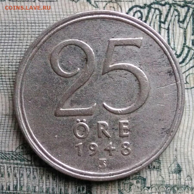 Швеция 25 эре 1948 года до 17.11.2025 - IMG_20251112_221502