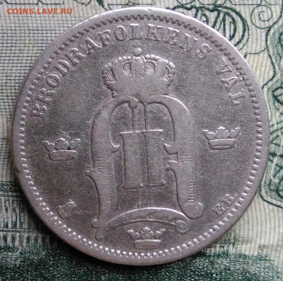 Швеция 50 эре 1899 года до 17.11.2025 - IMG_20251112_220304