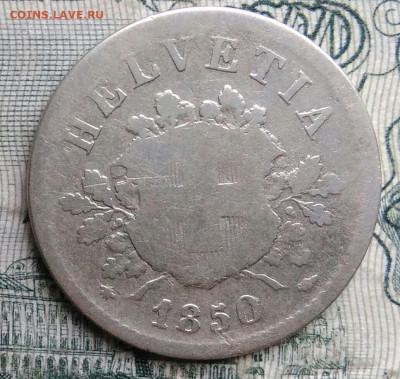 Швейцария 10 раппен 1850 года до 17.11.2025 - IMG_20251113_152142