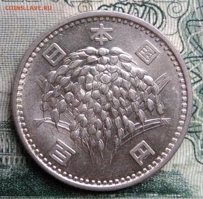 Япония 100 йен 1960 года до 17.11.2025 - IMG_20251112_221637