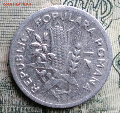 Румыния 2 лея 1951 года до 17.11.2025 - IMG_20251112_221937