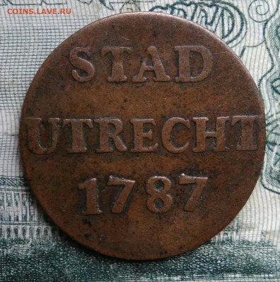 Нидерланды Утрехт 1 дуит 1787 года до 17.11.2025 - IMG_20251115_012211