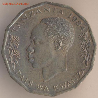 ЗАНИМАТЕЛЬНАЯ НУМИЗМАТИКА - 4